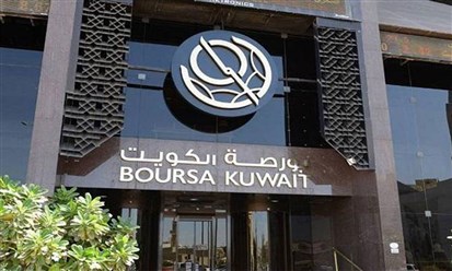 الأجانب يرفعون ملكيتهم في المصارف الكويتية إلى 1.7 مليار دينار
