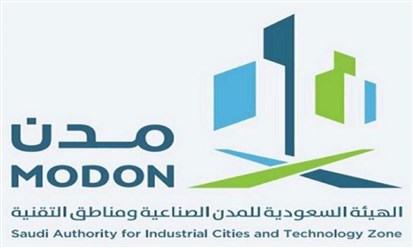 "مدن" السعودية تطلق المرحلة الرابعة من نظام "مدن للإدارة البيئية"