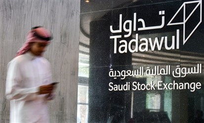 السوق السعودية تستعد لطرح "تداول" للاكتتاب العام