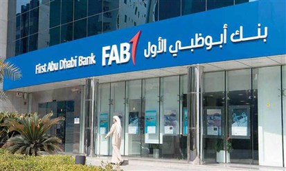 "بنك أبوظبي الأول": أرباح صافية بقيمة 3.9 مليارات درهم في الربع الأول