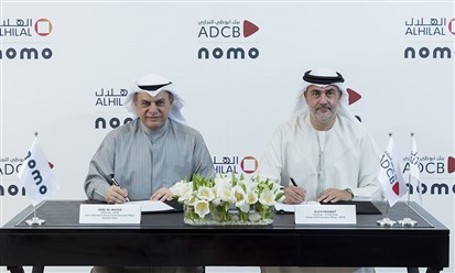 "بنك Nomo" يُوفر خدماته لعملاء "أبوظبي التجاري" و"الهلال الرقمي"