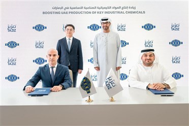 "تعزيز" ترسي عقداً بـ1.99 مليار دولار لإنشاء أول مصنع لإنتاج مادة "كلوريد البولي فينيل" بالإمارات