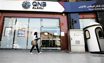قطر ترفع نسبة تملك الأجانب في "البنك الأهلي" إلى 100% من رأس المال
