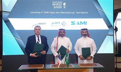 اتفاقية بين "SAMI" و"فيجياك أيرو" و"دُسر" لتأسيس شركة "سامي فيجياك أيرو للتصنيع" في السعودية