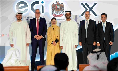 "الاتحاد لائتمان الصادرات" الإماراتية تدعم الشركات الصغيرة والمتوسطة بـ174 مليون درهم