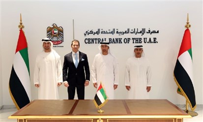 مصرف الإمارات المركزي يطلق استراتيجية العملة الرقمية