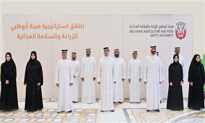 الإمارات تطلق استراتيجية 2022-2025 حول الأمن الغذائي