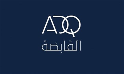 شراكة بين "القابضة ADQ" الإماراتية و"بنك مونتريال" و"غريت ويست لايفكو" في "ساغارد" لإدارة الأصول البديلة