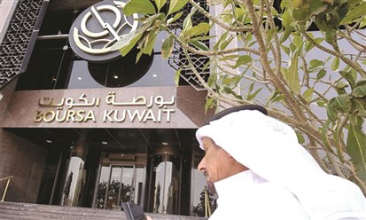 الكويت حظر تجول ... والبورصة وفق الإجراءات المتخذة