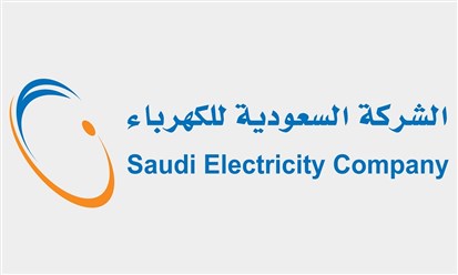 السعودية للكهرباء تنتهي من إصدار صكوك بملياري دولار