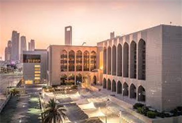 المصرف المركزي الإماراتي يتحرك استباقياً: حزمة دعم لتعزيز صلابة القطاع المالي
