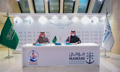 "موانئ" السعودية توقع عقداً مع "الصفانية للملاحة" لتشغيل محطة تمويل السفن بالوقود في ميناء الملك فهد