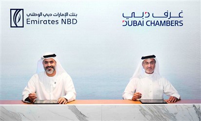 "دبي للشركات العائلية" و"الإمارات دبي الوطني" يتعاونان لدعم استدامة الشركات العائلية