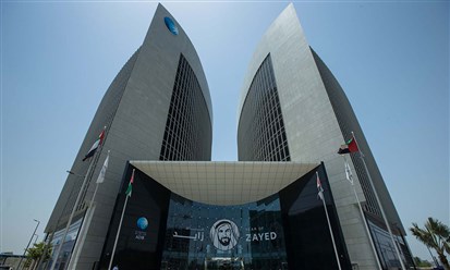 "مصرف أبوظبي الإسلامي" يطلق منصة رقمية للشركات الصغيرة والمتوسطة