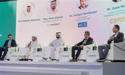"إم إم سي" مانسمان الإماراتية: جلسة حوارية حول الهيدروجين الأخضر وأهميته في "أديبك 2022"