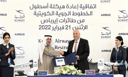 الخطوط الجوية الكويتية توقع عقداً بقيمة 6 مليارات دولار لشراء 31 طائرة إيرباص