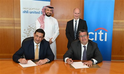 "سيتي" يوقع اتفاقية لبيع أنشطة خدمات التجزئة المصرفية في البحرين إلى "البنك الأهلي المتحد"