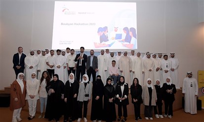 بنك بوبيان يختتم "هاكاثون عملاء PRIME وطلبة جامعة الكويت" لاكتشاف حلول مبتكرة