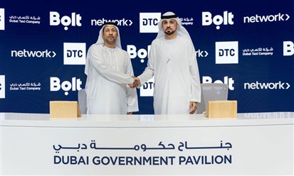 شراكة بين "بولت" و"نتورك إنترناشيونال" لتعزيز مجال المدفوعات الرقمية في الإمارات