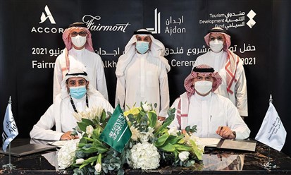 صندوق التنمية السياحي السعودي" و"أجدان للتطوير العقاري": اتفاقية لتمويل فندق 5 نجوم"