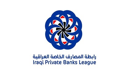 العراق: 9 شركات دفع الكتروني تصفّر عمولاتها دعماً لنشر أدوات الدفع بمؤسسات الدولة