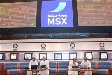 بورصة مسقط تقترب من الأسواق الناشئة وتفتح الباب أمام الصناديق العالمية