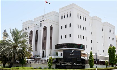 سوق المال العُماني...لائحة جديدة توسع التمويل وتعزز جاذبية الاستثمار
