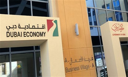 "اقتصادية دبي" تطلق برنامجاً لدعم المشاريع الناشئة في الاقتصاد الرقمي