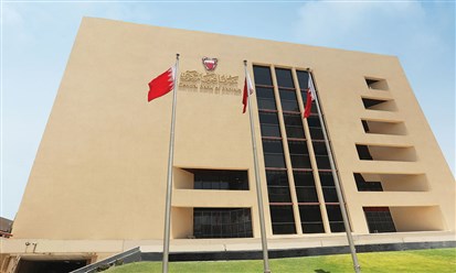 "البحرين المركزي":  جاهزية مصرفية لتطبيق الخدمات المفتوحة