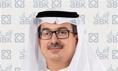 البنك الأهلي الكويتي: 28.7 مليون دينار الأرباح الصافية
