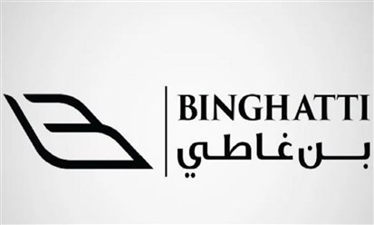 "بن غاطي" تنجح بتسعير إصدار صكوك قياسية طويلة الأجل