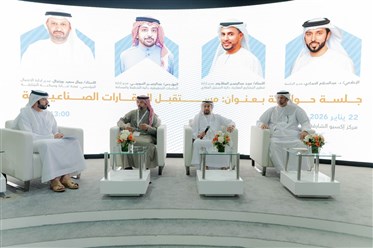 9.24 مليارات درهم تداولات العقارات الصناعية في الشارقة في 2025