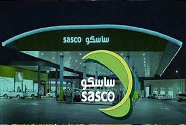 "ساسكو" تُعيد هيكلة ملكية شركاتها