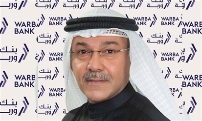 بنك وربة: أحمد القطامي رئيساً للمجموعة المصرفية للأفراد