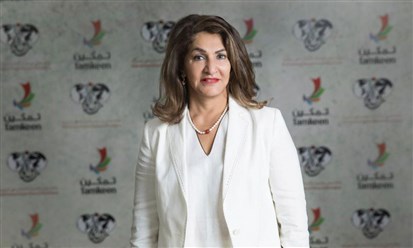 الاتحاد العالمي لصاحبات الأعمال والمهن البحرينية:  الشيخة هند بنت سلمان اَل خليفة رئيساً
