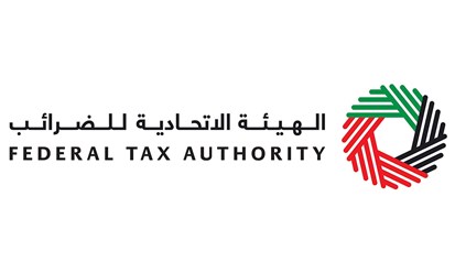 "الهيئة الاتحادية للضرائب" الإماراتية تطلق منصة للتعريف بضريبة الشركات