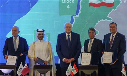 "قطر للطاقة" شريكاً رسمياً في الإئتلاف النفطي في لبنان