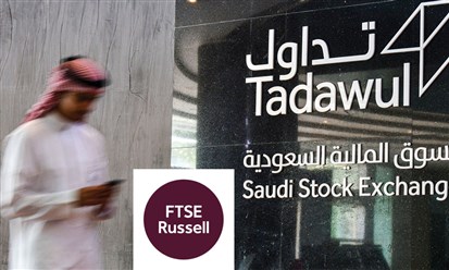 السوق المالي السعودي: مرحلة جديدة في مؤشر FTSE