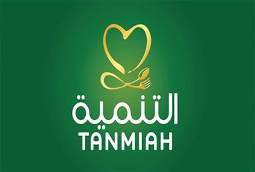 "التنمية" تختبر بوابة ماليزيا إلى سوق البروتين الحلال الآسيوية