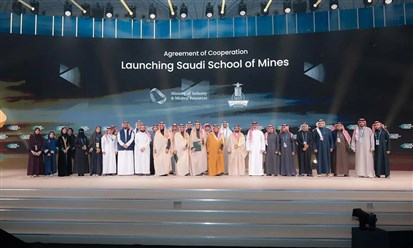 إطلاق الكلية السعودية للتعدين لتأهيل كفاءات وطنية متخصِّصة بمعايير عالمية