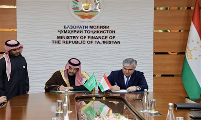 قرض من "السعودي للتنمية" بقيمة 100 مليون دولار لدعم الطاقة الكهرومائية بطاجيكستان