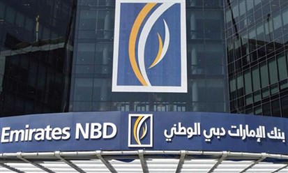 "الإمارات دبي الوطني" يعيّن بنوكاً لإصدار سندات