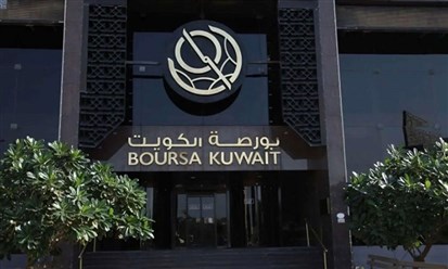 "بورصة الكويت" توقف التداول على أسهم شركتي "عربي القابضة" و"المساكن الدولية للتطوير العقاري"