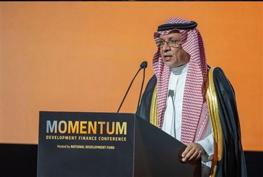 MOMENTUM 2025 يرسخ موقع الرياض مركزاً عالمياً للتمويل التنموي…