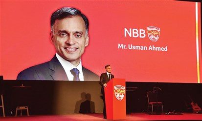 "البحرين الوطني" يستقبل الرئيس التنفيذي الجديد للمجموعة
