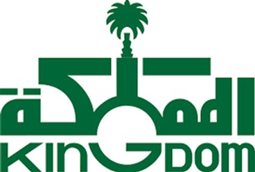 نتائج المملكة القابضة لعام 2025:  أرباح قوية مدفوعة بالاستثمارات وقفزة لافتة في الدخل الشامل