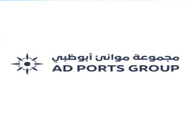 موانئ أبوظبي" تدخل أميركا الجنوبية عبر أكبر صفقة في تاريخها