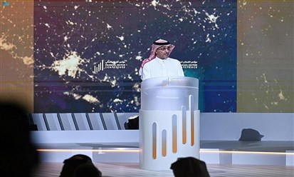محافظ المركزي السعودي: هدفنا تمكين المؤسسات لدعم نمو القطاع الخاص وتنويع الاقتصاد