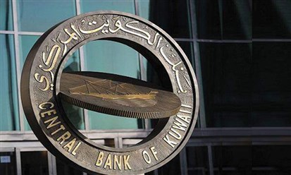 بنك الكويت المركزي يؤسس لعصر المصارف الرقمية