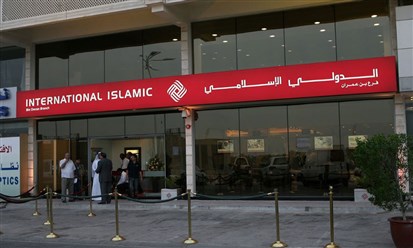 الأرباح الصافية لـ"بنك قطر الدولي الإسلامي" ترتفع 5.2% خلال النصف الأول 2025